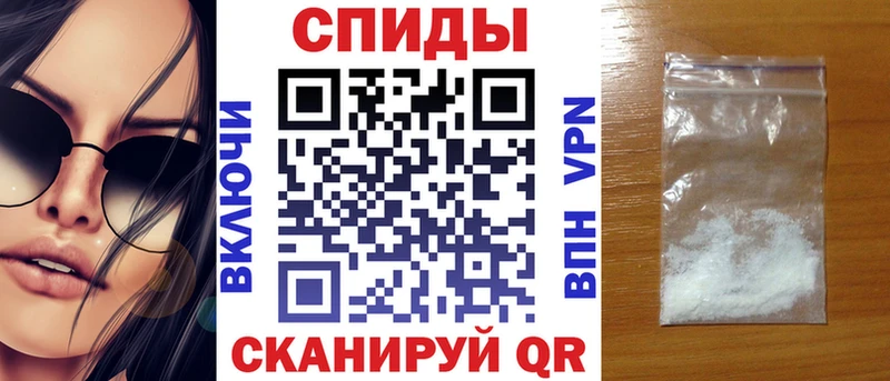 АМФ 98%  omg вход  Горячий Ключ 