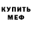 КЕТАМИН VHQ GREGORY NO