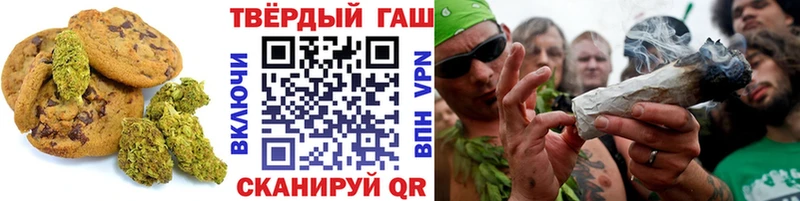 Печенье с ТГК конопля  Горячий Ключ 