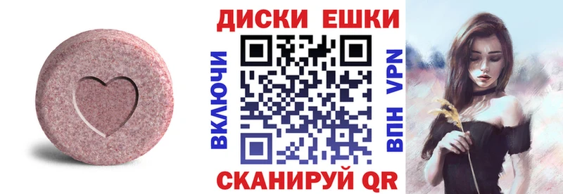 Ecstasy 250 мг  Горячий Ключ 