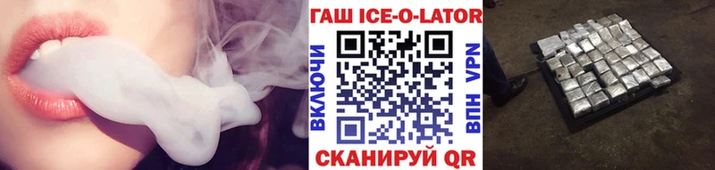 Гашиш 40% ТГК  Горячий Ключ 