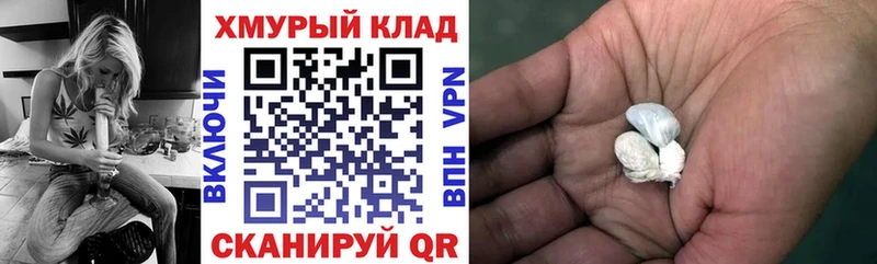 Героин герыч  сколько стоит  Горячий Ключ 
