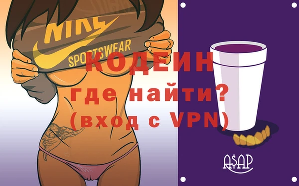MESCALINE Баксан
