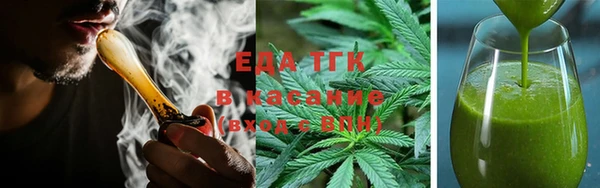 каннабис Россошь