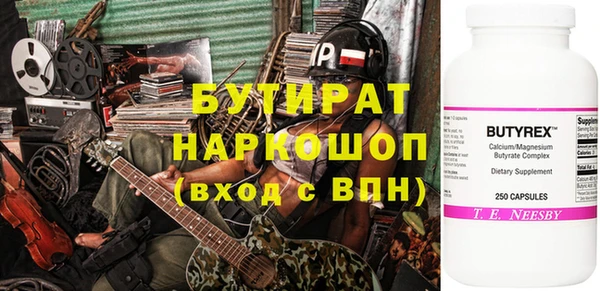 MESCALINE Баксан