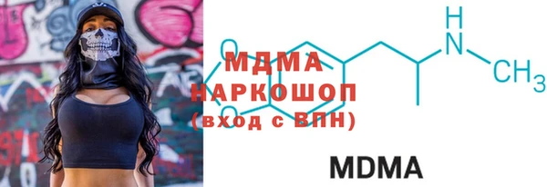 MESCALINE Баксан