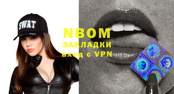 мдма Балахна
