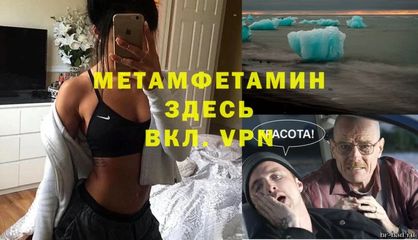 MESCALINE Баксан