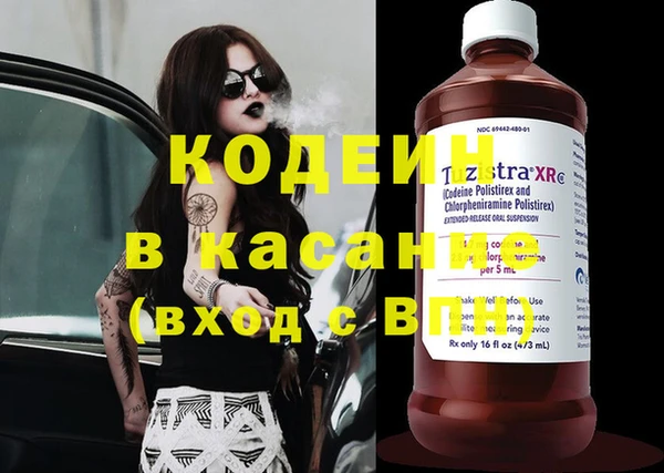 MESCALINE Баксан