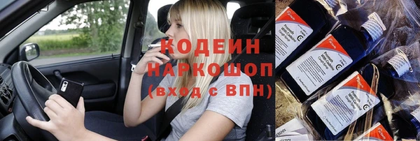 MESCALINE Баксан