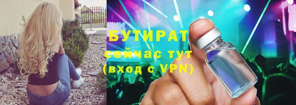 MESCALINE Баксан