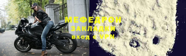 MESCALINE Баксан