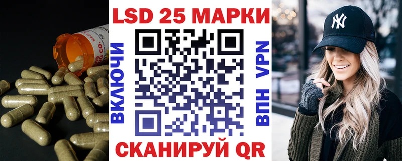 ЛСД экстази кислота купить наркотик Горячий Ключ