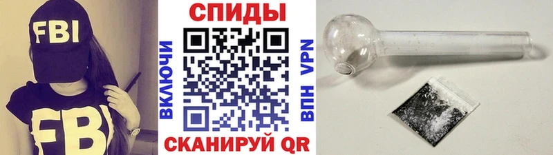 МЕТАМФЕТАМИН пудра  наркотики  hydra tor  Горячий Ключ 