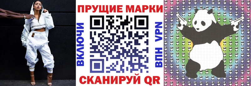 Наркотические марки 1,5мг  Горячий Ключ 