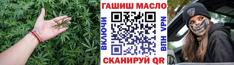 ТГК жижа  где купить   ОМГ ОМГ ССЫЛКА  Горячий Ключ 